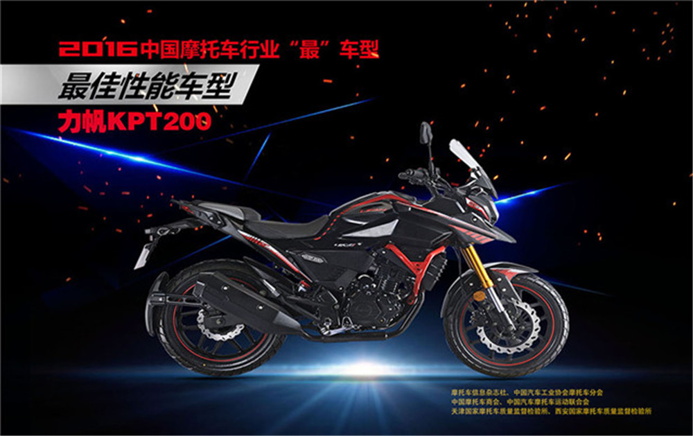 2、最車(chē)型底圖 -最佳性能力帆.jpg